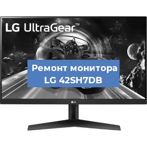 Замена конденсаторов на мониторе LG 42SH7DB в Нижнем Новгороде